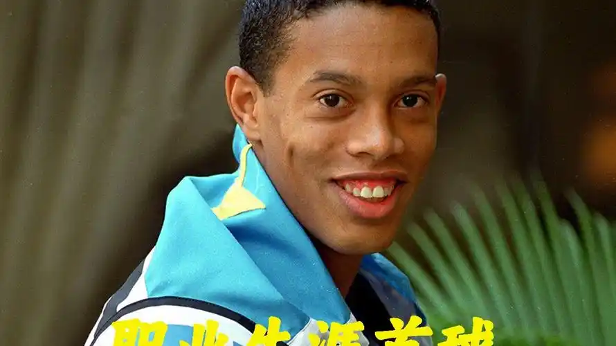 BA赛场上